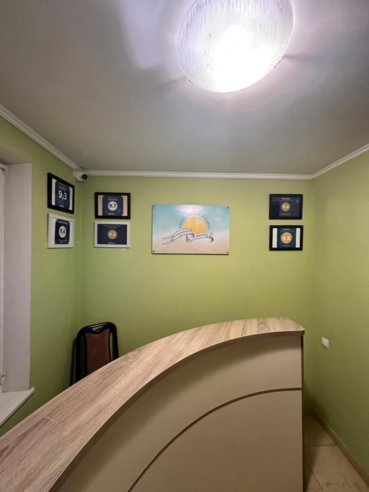 Yuzhniy Dvorik Aparthotel Odessa Luaran gambar